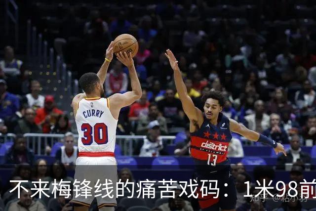 不来梅锋线的痛苦戏码：1米98前锋又伤了！