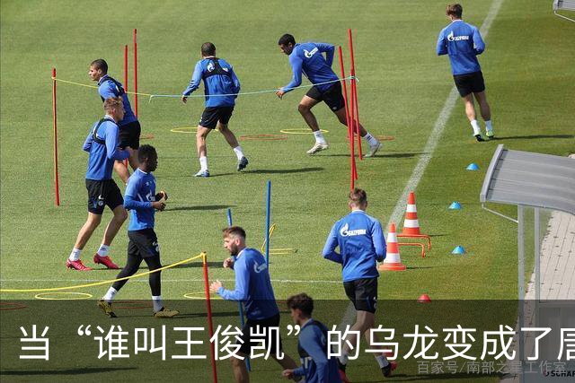 当“谁叫王俊凯”的乌龙变成了唐国强的搞笑囧事