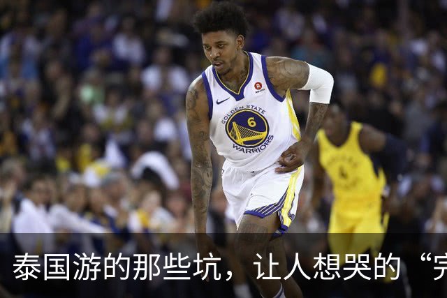 泰国游的那些坑，让人想哭的“完美假期